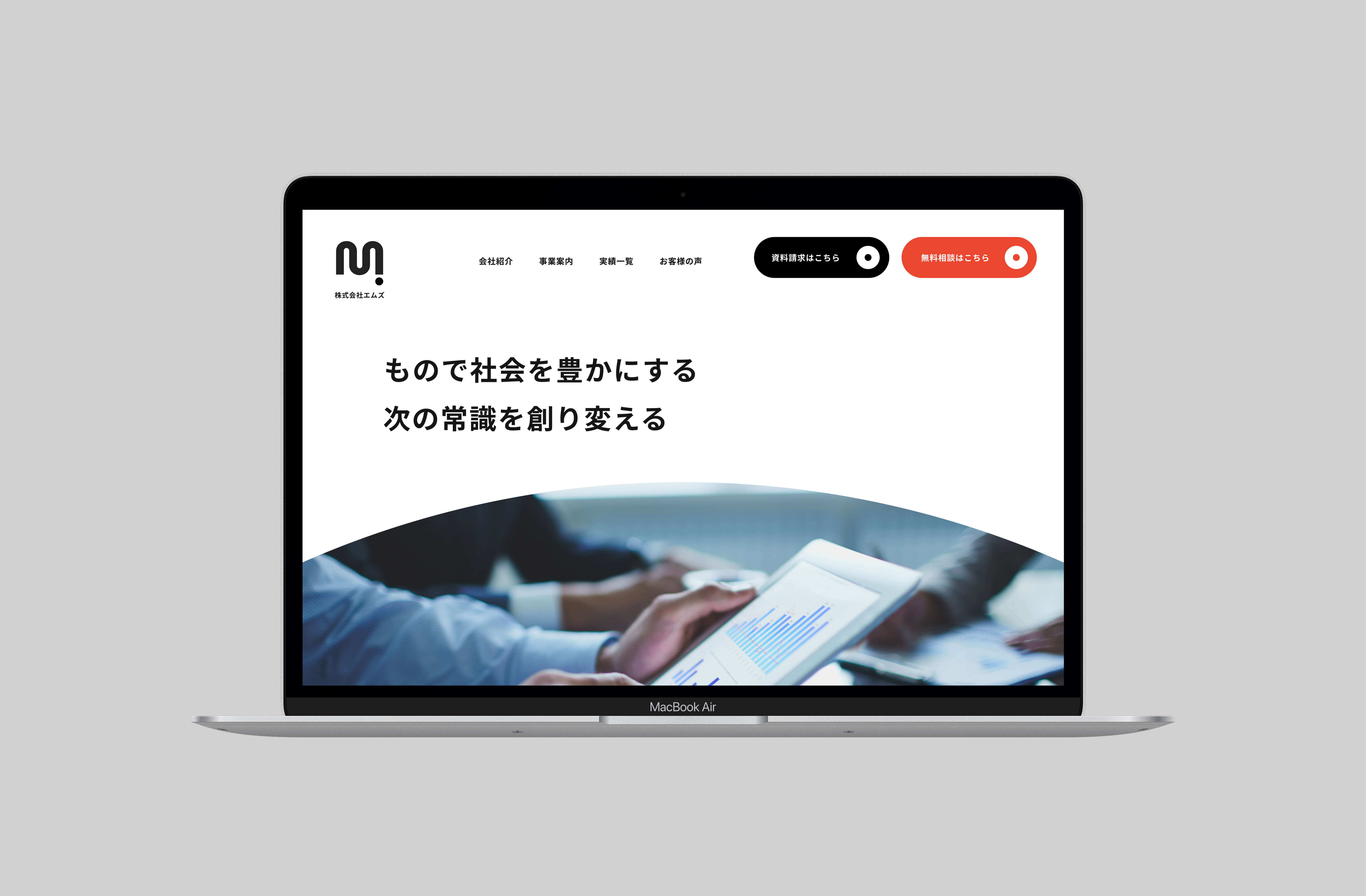 愛知県岡崎市デザインアイテム｜物流会社